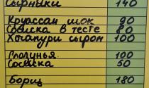 Гостевой дом «Валентина»  с питанием