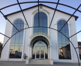 Гудаута Отель 777   Автобус + ЖД