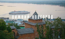Нижний Новгород — Муром — Суздаль 165 у.е + 200 рублей