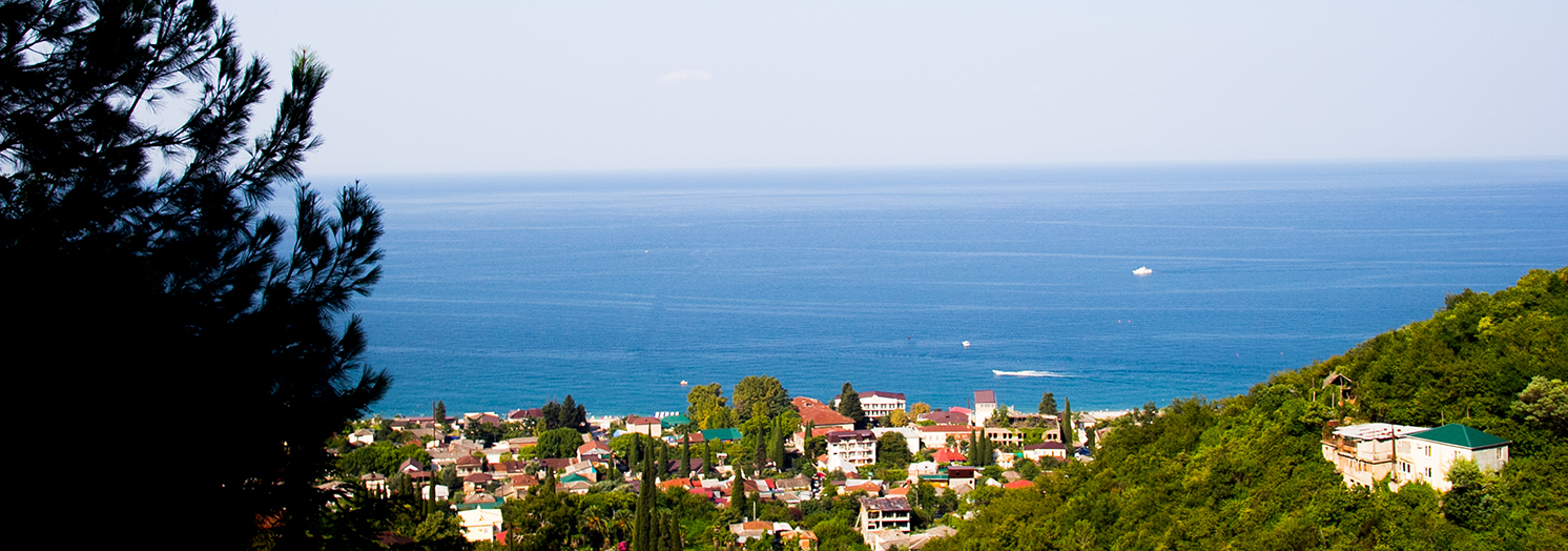 Гудаута Гостевой дом  Нартаа Автобус + ЖД